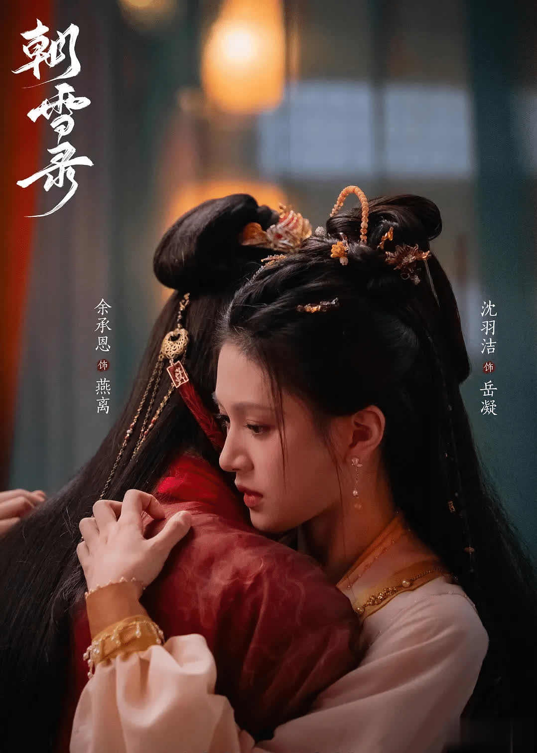 2025最值得多刷的5部剧，你追过哪部？