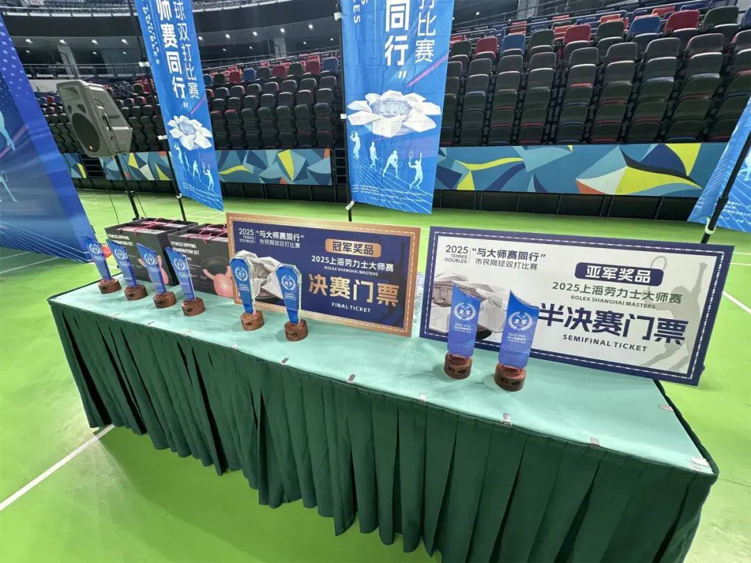 与大师赛同行！这场科学健身指导“培训+赛事”点燃全民网球健身热潮