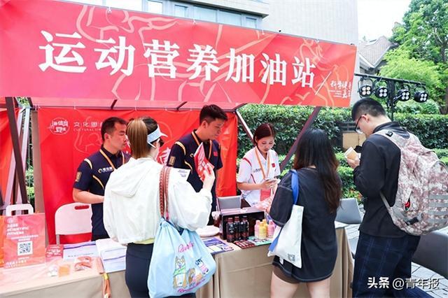科学健身嘉年华有什么？全国冠军来教学！