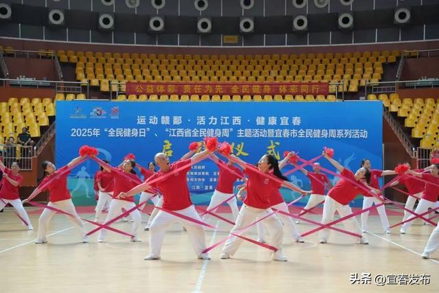 宜春！全民健身“动”起来