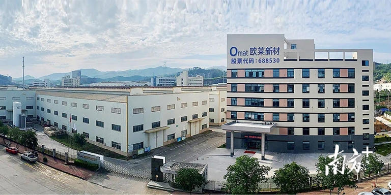 韶关造！欧莱新材打破国外垄断，“人才牌” 如何闯出新天地？​