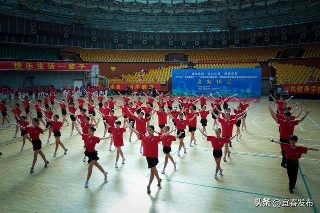 宜春！全民健身“动”起来