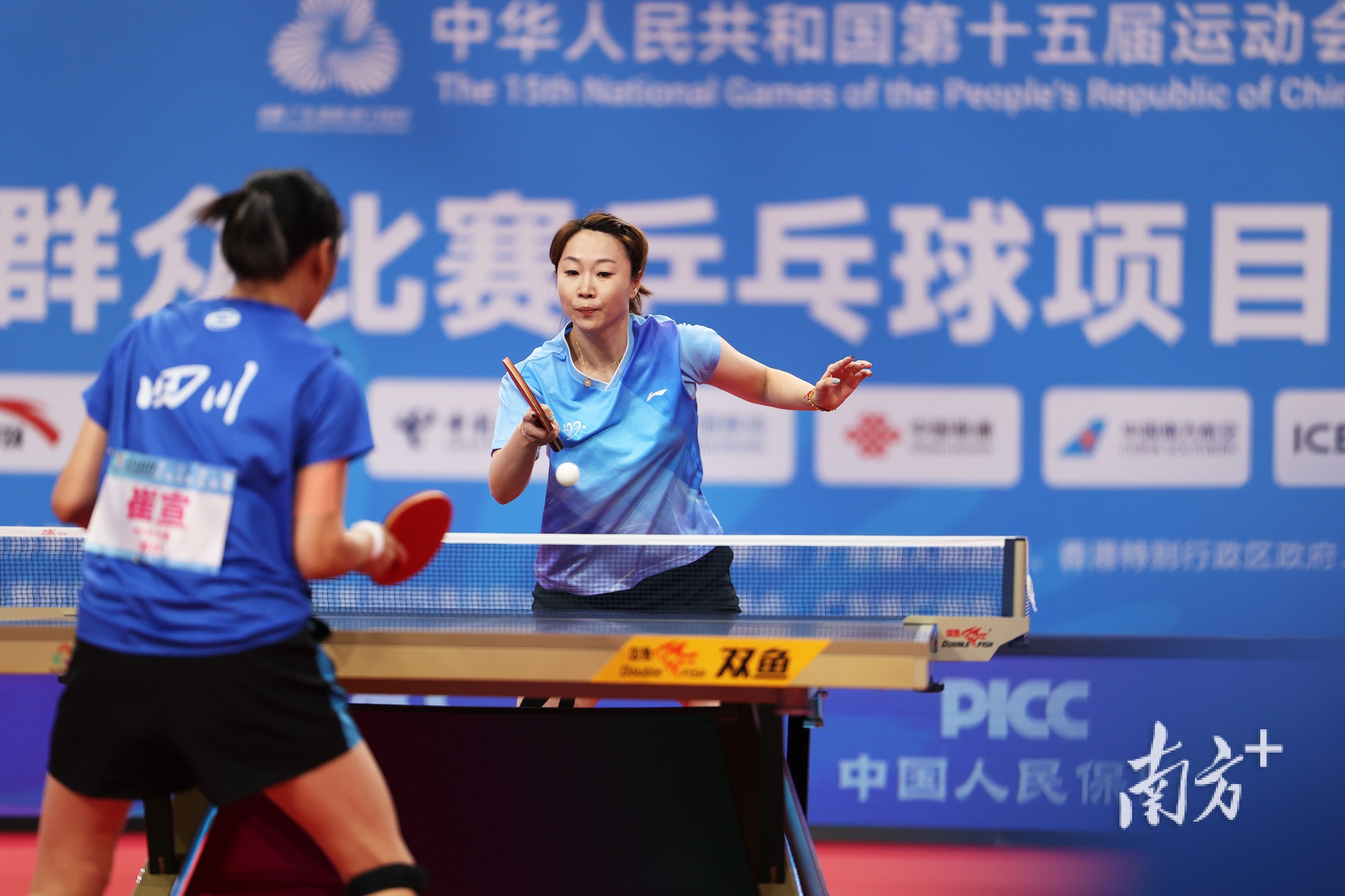 广东、四川收获团体铜牌！十五运群体赛乒乓球项目铜牌赛举行
