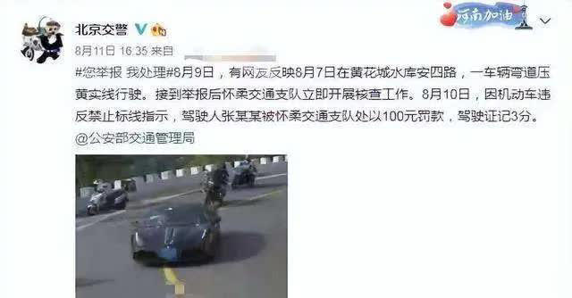 不演戏就“消失”的张一山，走上另一条大道，陈宝国说对了