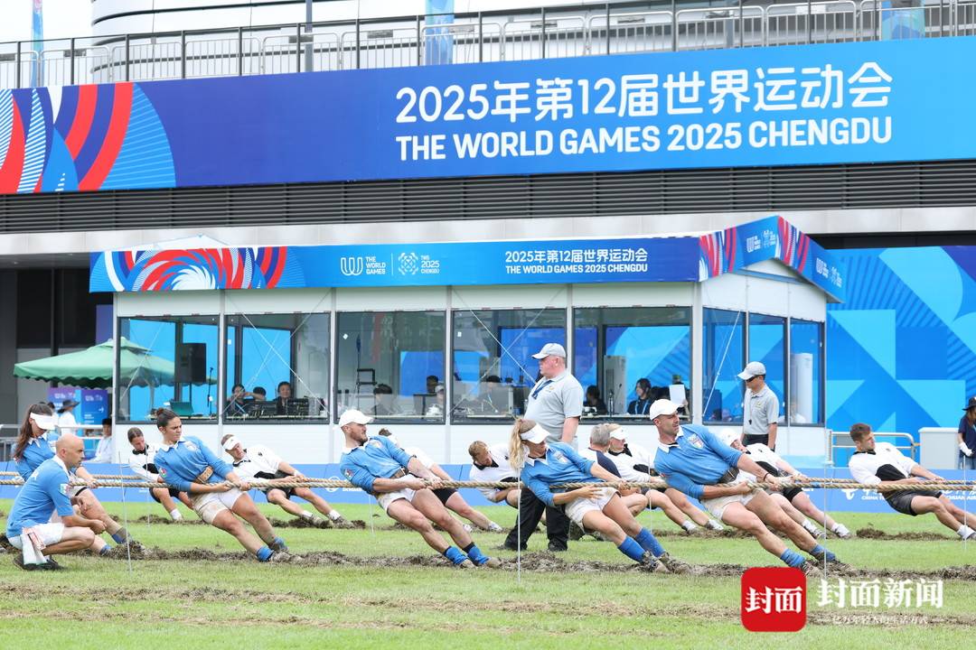 室外拔河 大力士的较量｜图说世运