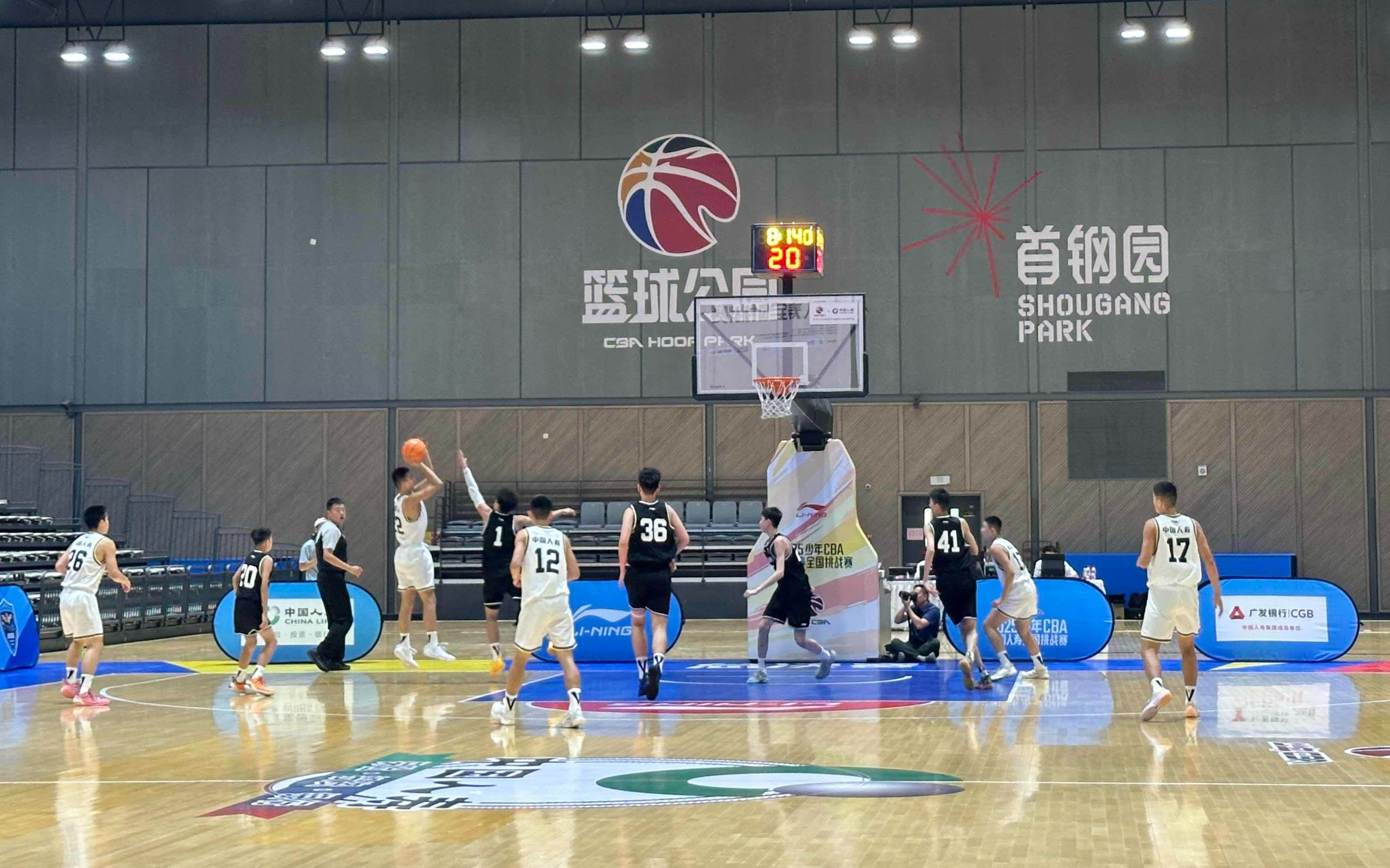 少年CBA全国总决赛首钢园开赛，众多俱乐部球探到场观摩