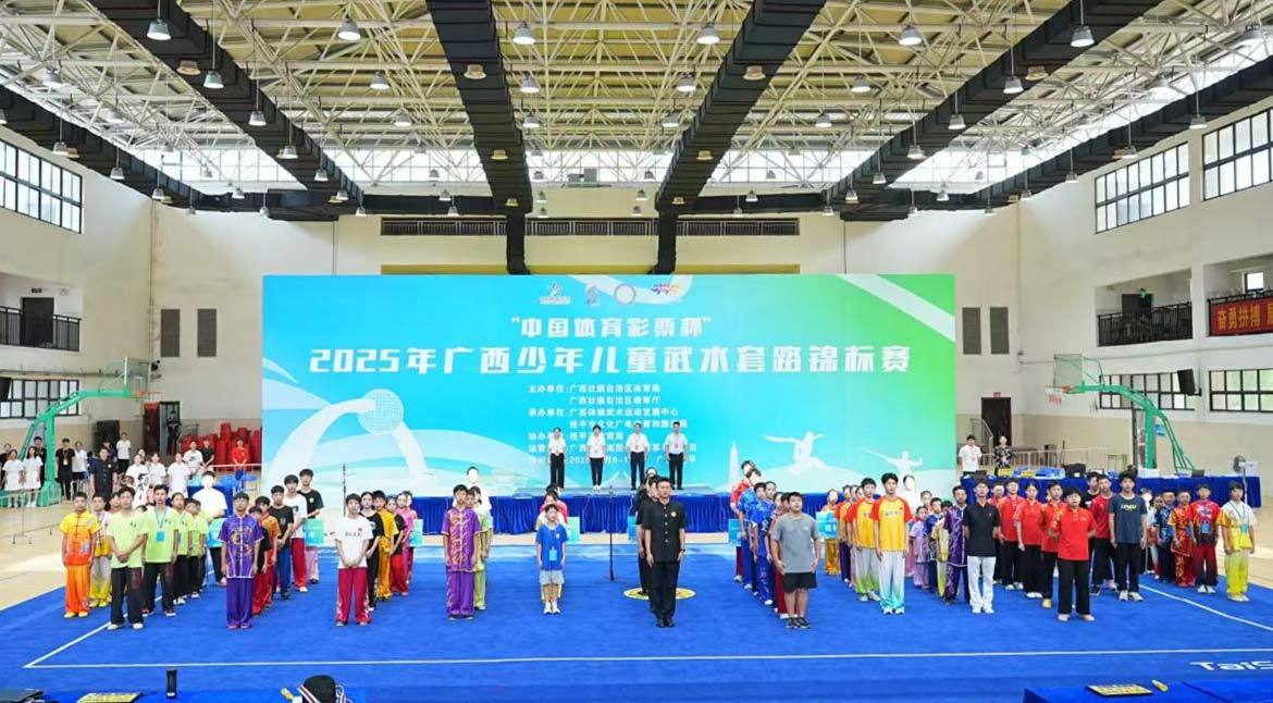 开幕式现场。活动主办方供图