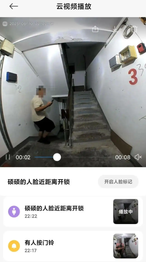  小米智能门锁误识外卖员自动开锁，客服回应：基本不会出现 