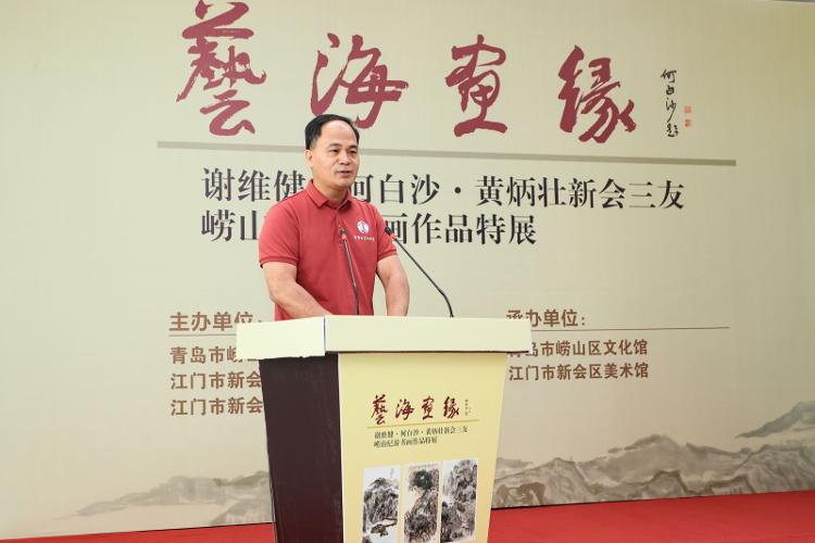 ��ī�����㡤���ำ�� ���պ���Ե����лά�����ΰ�ɳ���Ʊ�׳�黭��Ʒչ������ɽ�����ݿ�չ