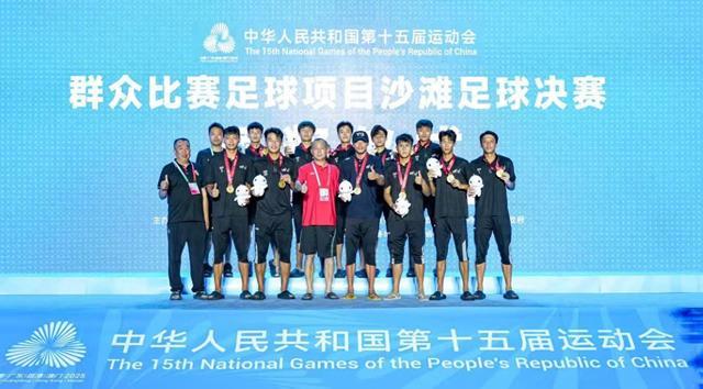 四川沙滩足球男队全运会登顶女队夺得铜牌