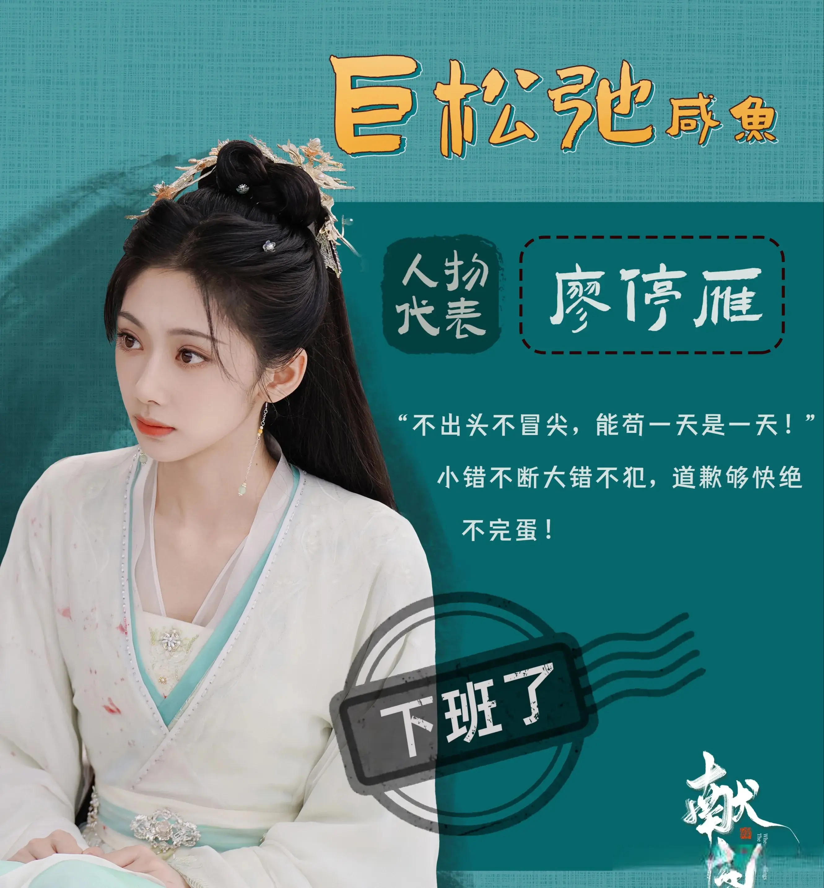 优酷独播！40集仙侠大剧来了！陈飞宇、王影璐主演，这剧要火出圈