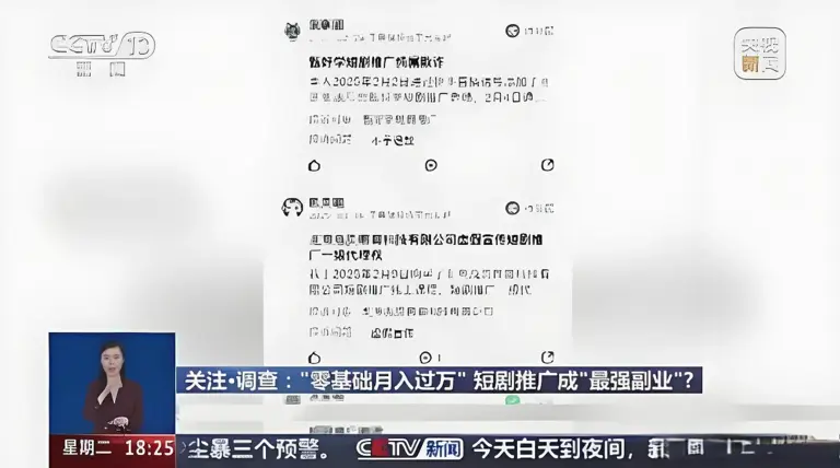 当娄艺潇、王丽坤都开始拍短剧，我终于看懂了这个“垃圾场”