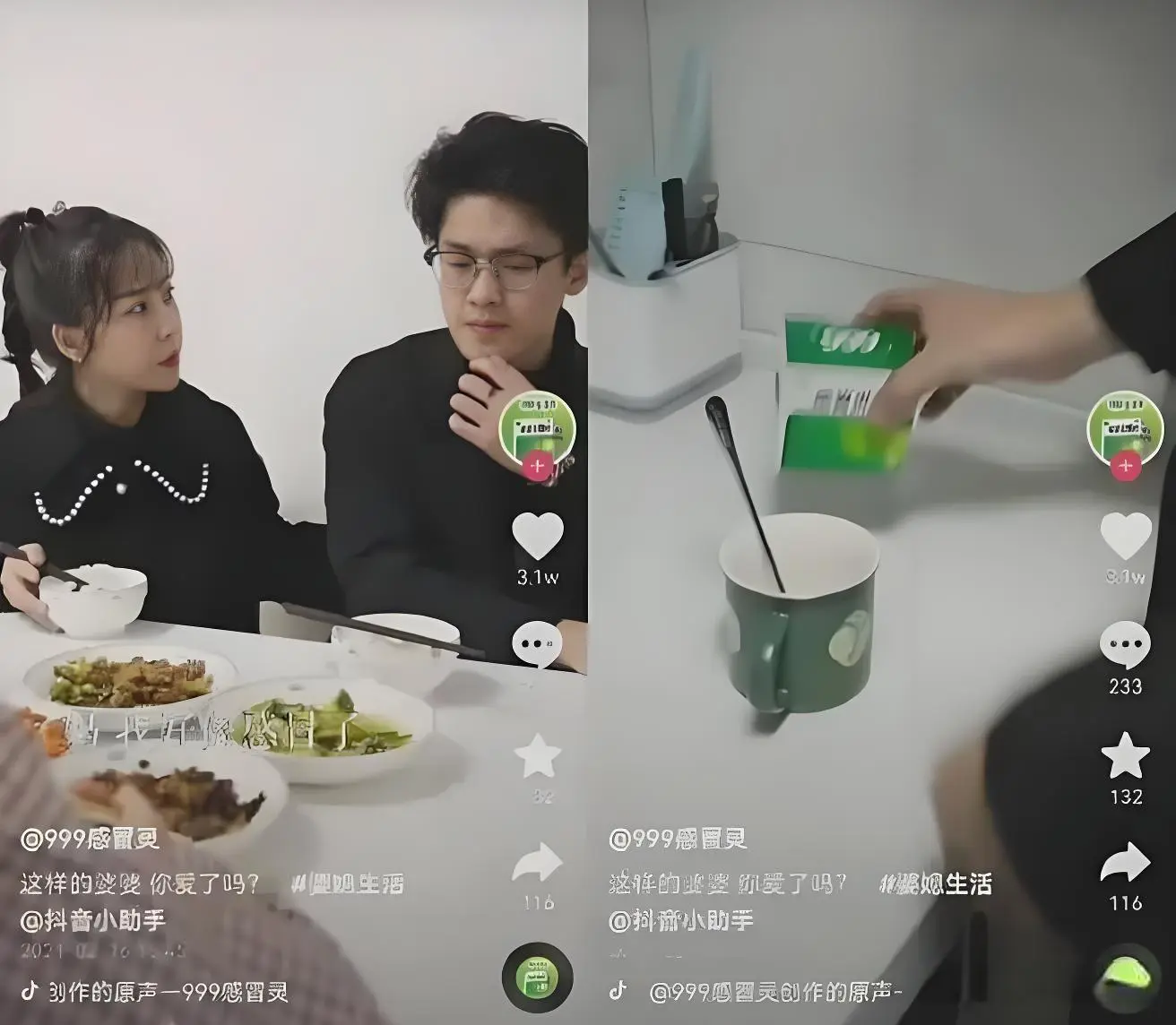 当娄艺潇、王丽坤都开始拍短剧，我终于看懂了这个“垃圾场”