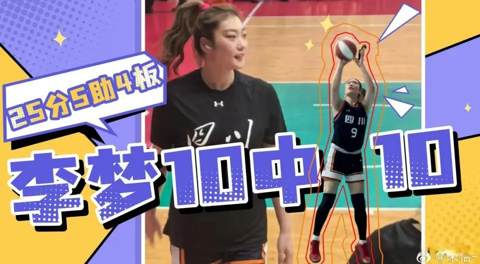 李梦10中10独砍25分引热议 这是宫鲁鸣推动女篮换血最大争议一次吗？