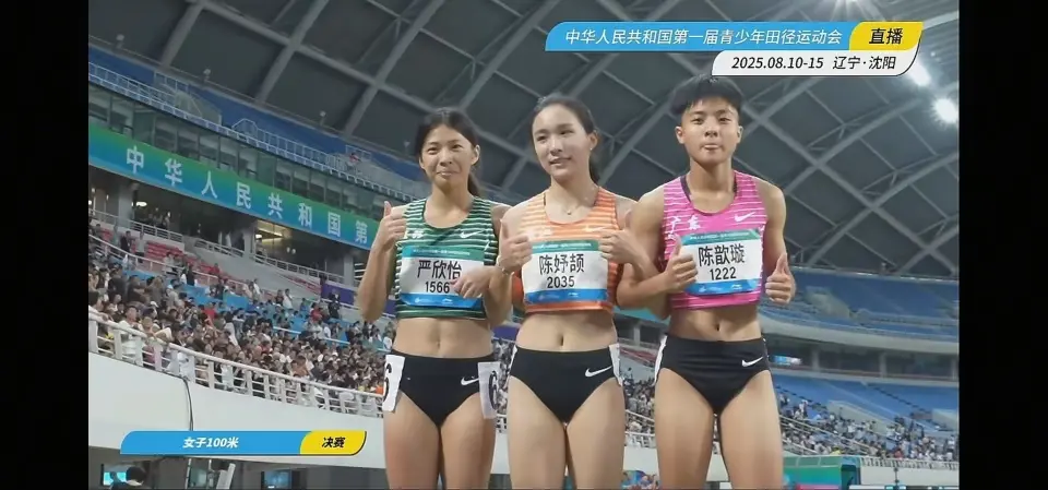 首届青运会陈妤颉11秒29百米夺冠 平个人最好成绩碾压式登顶
