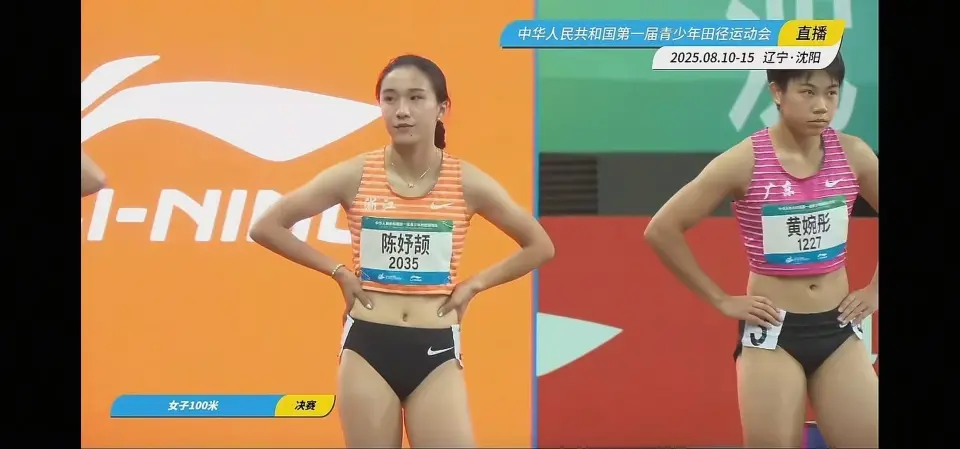 首届青运会陈妤颉11秒29百米夺冠 平个人最好成绩碾压式登顶