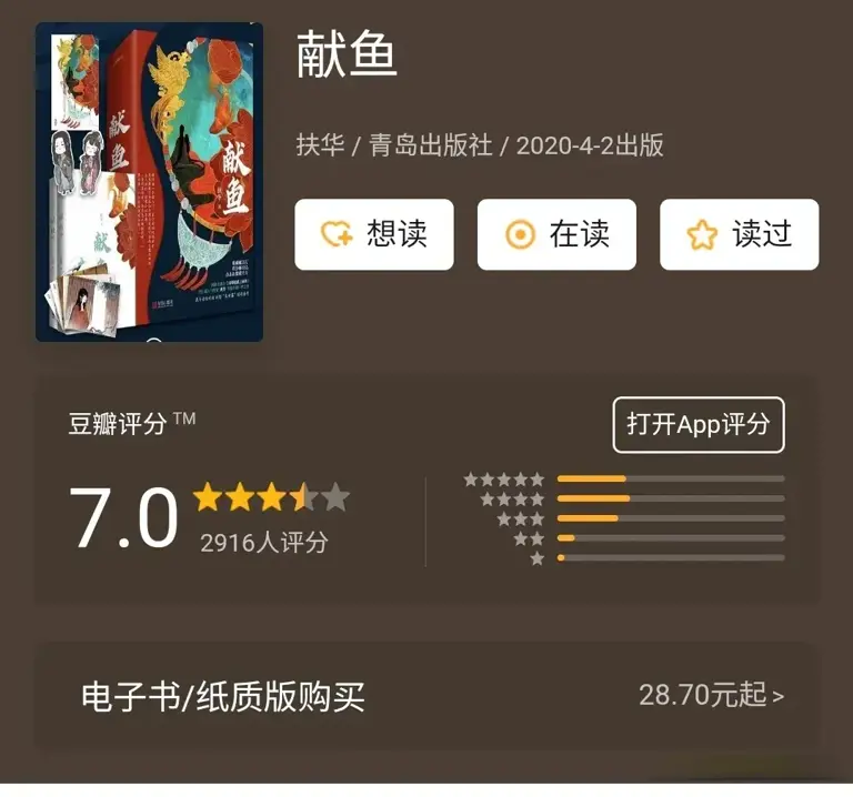 优酷独播！40集仙侠大剧来了！陈飞宇、王影璐主演，这剧要火出圈
