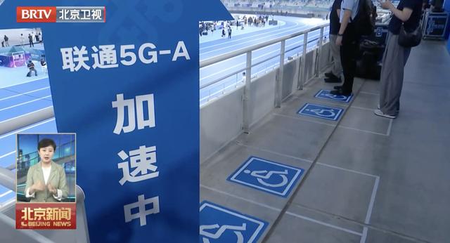人形机器人运动会场馆里，网速有多快？