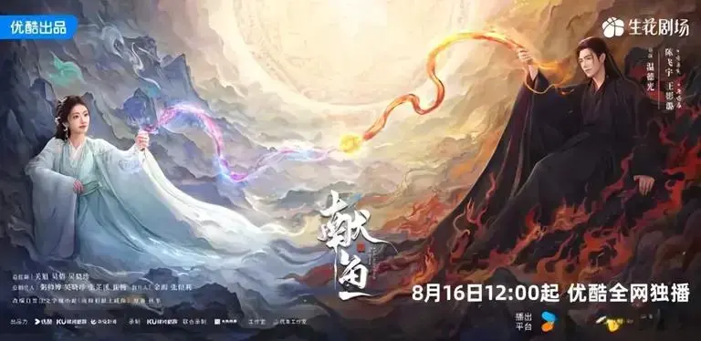 三部新剧定档：悬疑剧打头阵，两部古装大制作正面硬刚，哪部能成爆款？