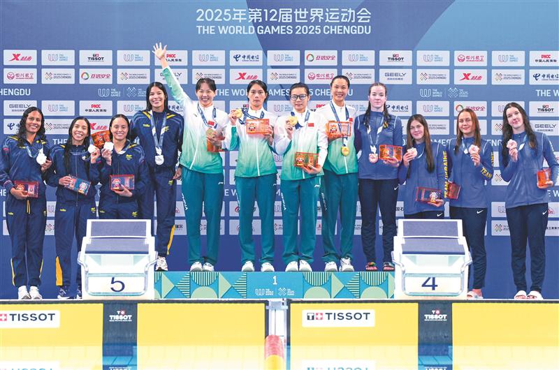 创造新世界纪录 世运会女子4×50米水面蹼泳接力中国队夺冠