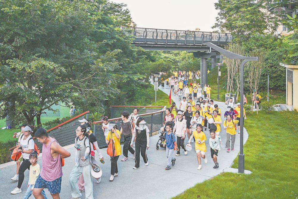 全民健康跑
