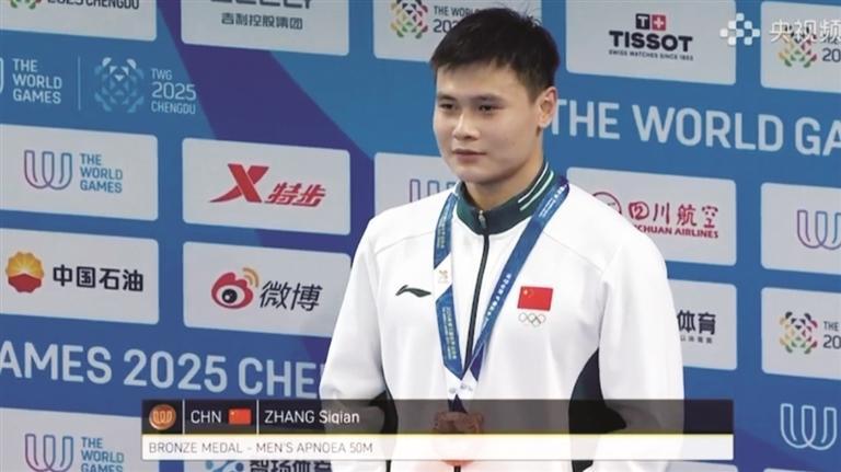 柳州籍运动员获2金1铜