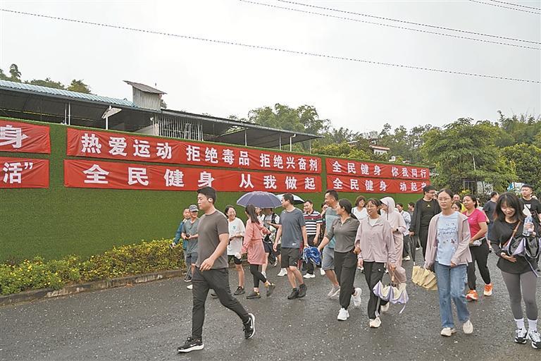 全民健身日活动启动