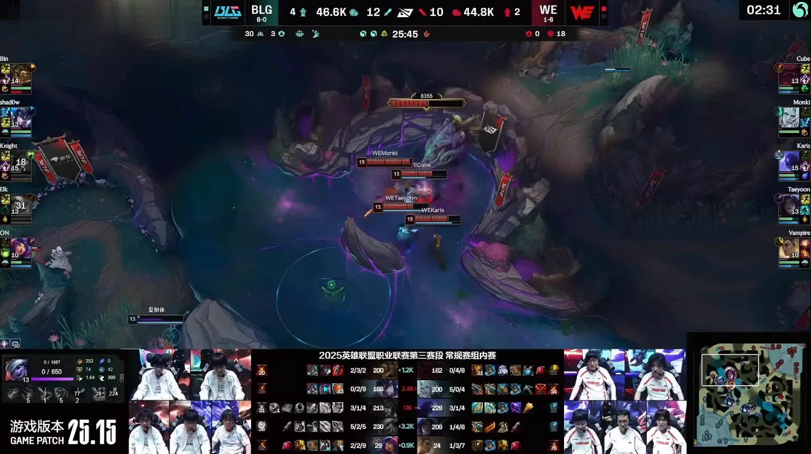 BLG2-1惊险击败WE获7连胜，cube奥恩失误致WE痛失好局
