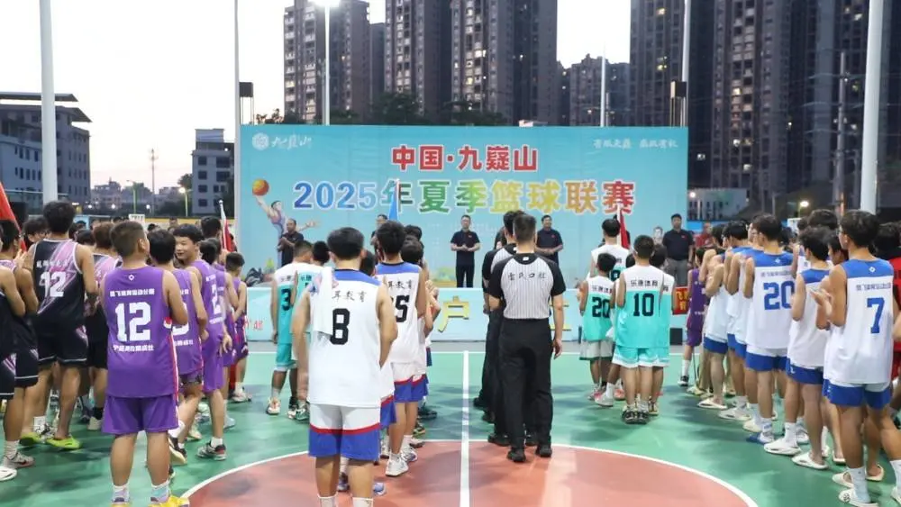 “中国-九嶷山”宁远县 2025 年夏季男子篮球联赛燃情开赛