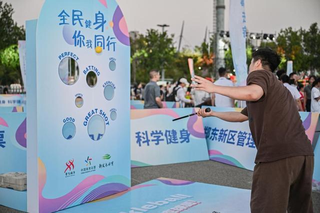 活力之夏！河南全民健身日玩转“体育经济”