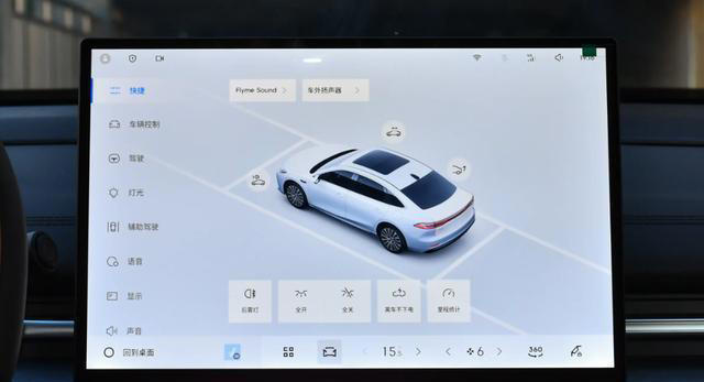 电油耗2.67L，得房率84.87%，这款插混轿车售价仅需8.18万起！采购|汽车产业|汽车配件|机加工蚂蚁智酷企业交流社群中心