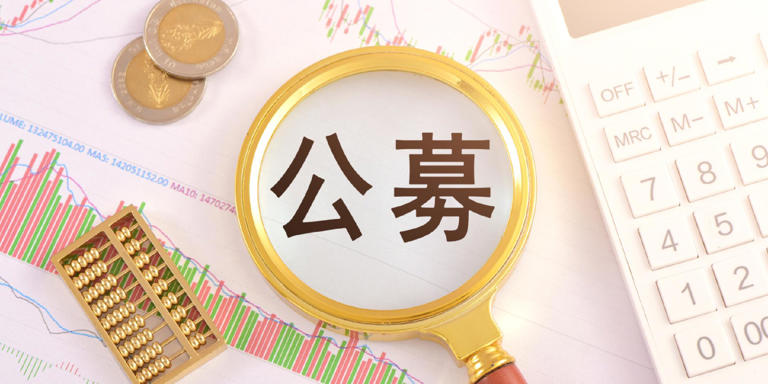 沪指3600点之际公募新动作：绩优基金密集限购VS机构自购潮涌
