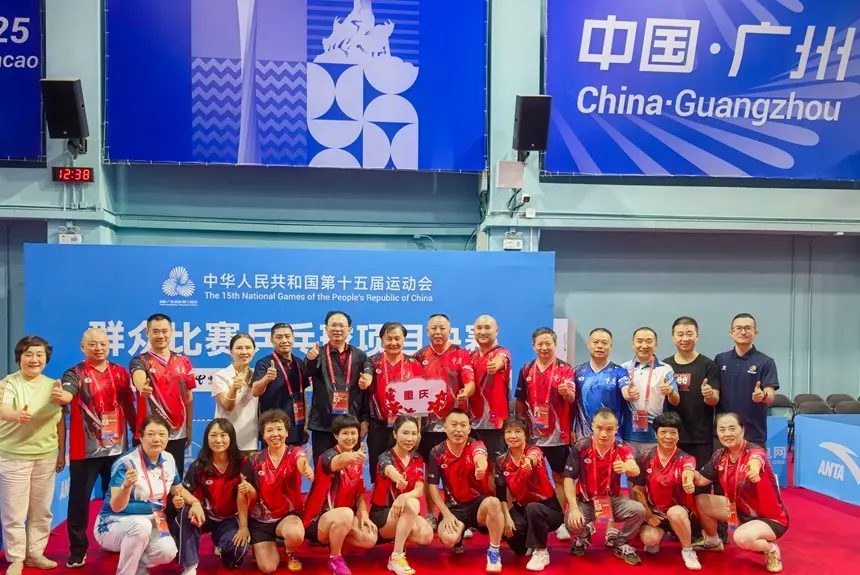 女团摘银男团第六 重庆群众乒乓球队全运会创历史佳绩
