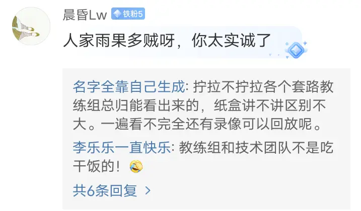 夺冠后张本智和将决赛战术和盘托出！网友：这孩子太实诚
