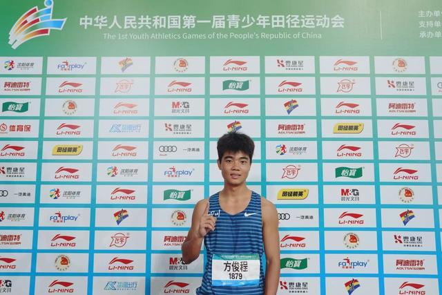 四川16岁小将勇夺全国青少年田径运动会男子百米金牌