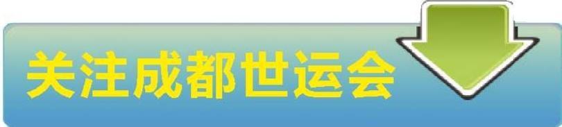 中国代表团暂列金牌榜首位