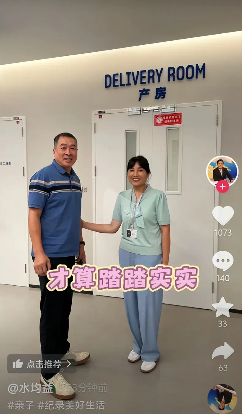 喜得千金！邹阳大7岁妻子是水均益爱女 前女友在四川与李梦成队友