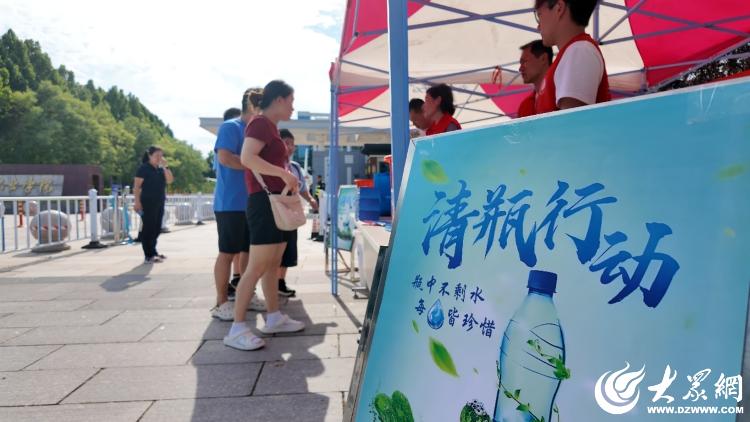 潍坊：“清瓶行动”节水宣传走进“V超”现场