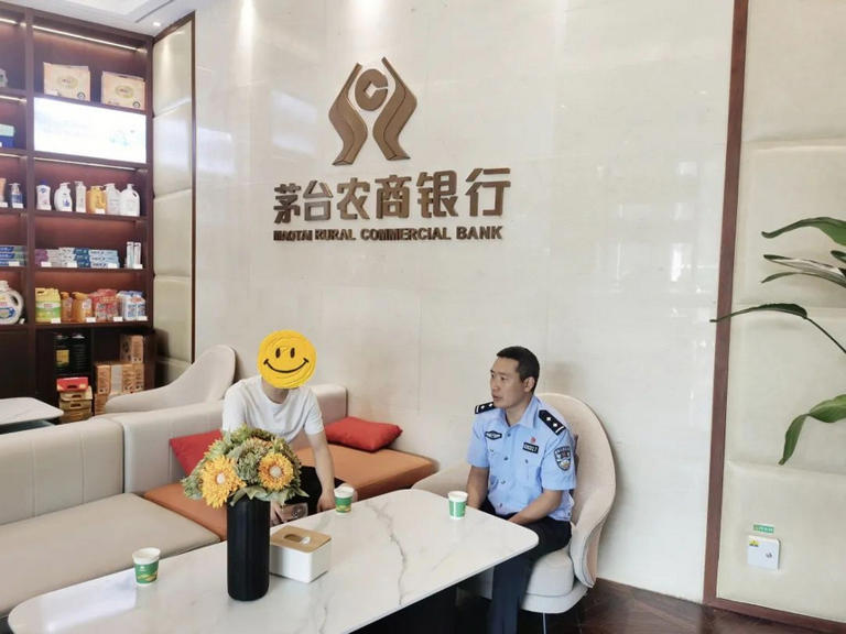 了解情况。茅台农商银行供图
