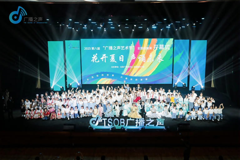 开幕式现场。主办方供图