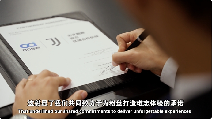 双赢之道，OD体育携手尤文图斯俱乐部共筑未来