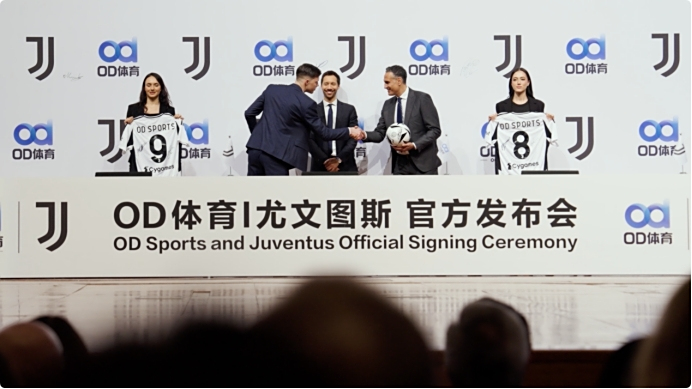 双赢之道，OD体育携手尤文图斯俱乐部共筑未来