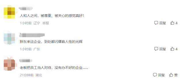 胖东来货车司机休息室曝光 食物和水全免费 还有独立淋浴间 司机：第一次感觉被人尊重