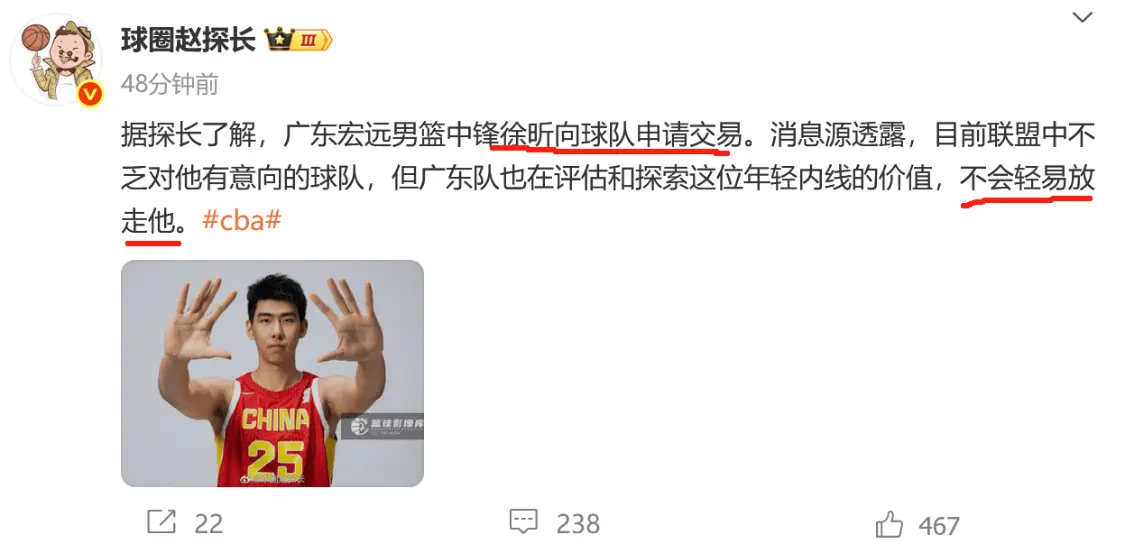 徐昕忍够了！与杜锋对骂后，生日会也不给面子，现主动申请交易