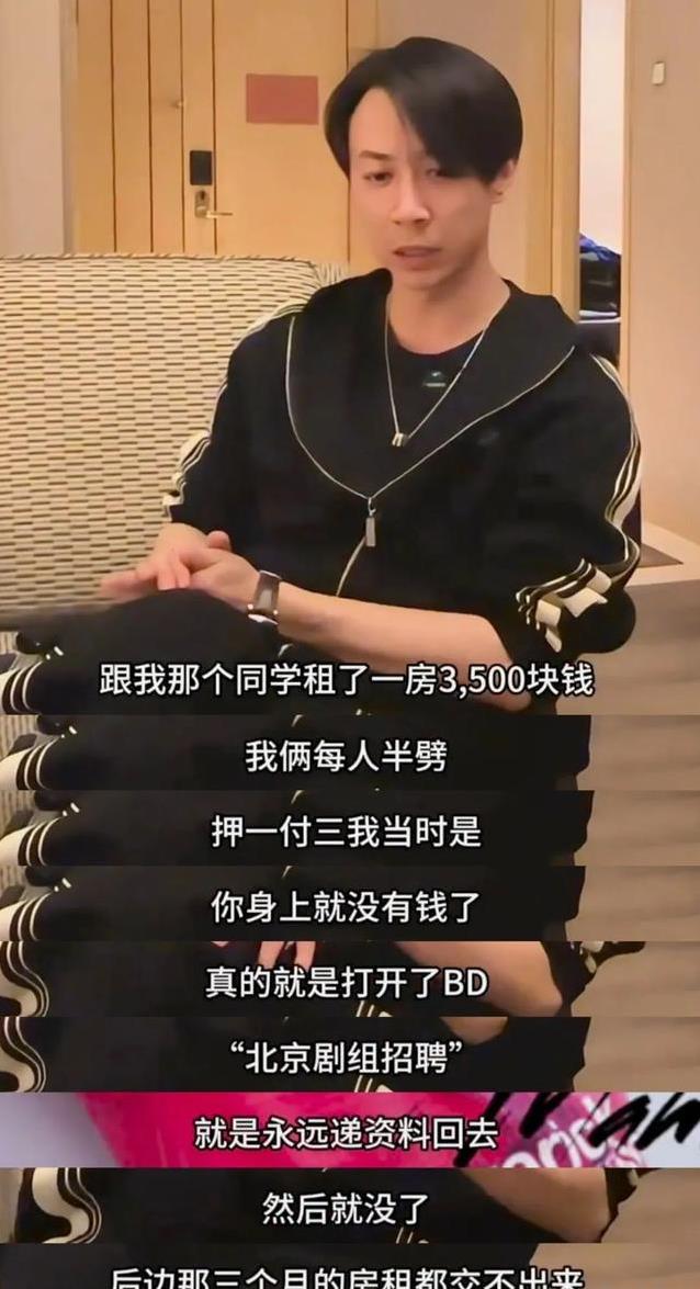 董璇二婚甜蜜开局，女儿老公难平衡，经济差距让爱尴尬