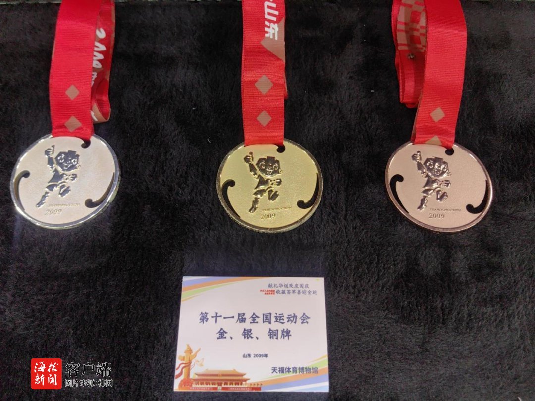 展览至国庆假期！全运会体育收藏精品展在澄迈天福体育博物馆展出
