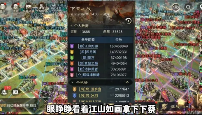 三谋宇宙杯高能不断，剧情比真三国还野！