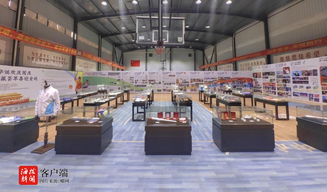 展览至国庆假期！全运会体育收藏精品展在澄迈天福体育博物馆展出