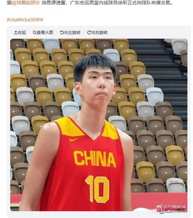 广东队徐昕申请离队，有谁愿意接手？青岛深圳辽宁将成潜在下家
