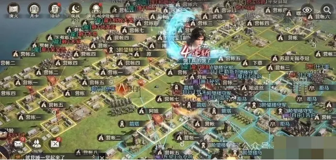 三谋宇宙杯高能不断，剧情比真三国还野！